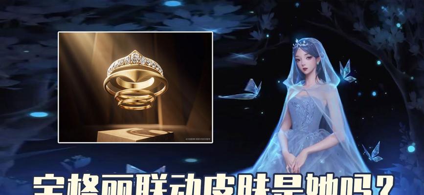 《王者荣耀》宝格丽定制皮肤如何获得？获取途径是什么？