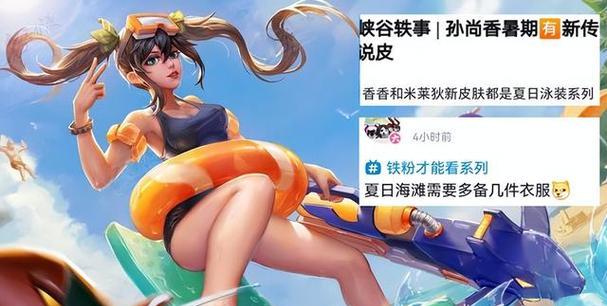 《王者荣耀》宝格丽定制皮肤如何获得？获取途径是什么？